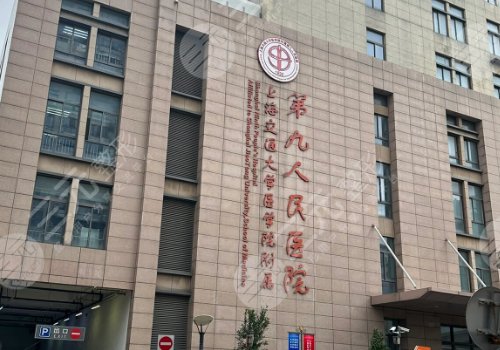 上海曹卫刚做腹壁成形术