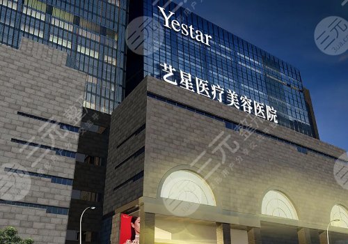 西安丰唇术医院