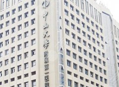 广州整形外科公立医院排名哪家好？这5家不容错过呀