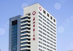 嘉兴三甲整形医院排名哪家好?曝光前五医院信息 嘉兴三甲整形医院排名哪家好?曝光前五医院信息