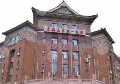 长春十大整形医院排名有哪些?分享这10家医院简介来啦 长春十大整形医院排名有哪些?分享这10家医院简介来啦