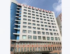 西宁二医院整形科怎么样？30年公立三甲医美实力测评！附25年价格