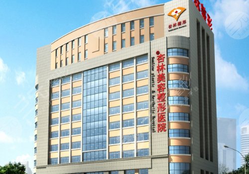 杏林整形隆胸价格表
