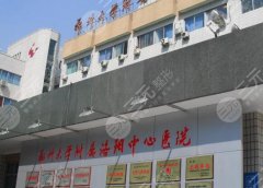 洛阳三甲医院整形科大盘点,医院资料汇总,2025价格更新 洛阳三甲医院整形科大盘点,医院资料汇总,2025价格更新