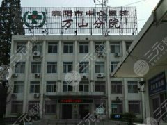 襄阳医美排名一览表，2025咨询信息一览
