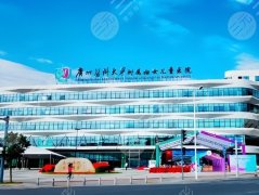 湛江医美医院排名大盘点：公立医院与连锁机构一一解析