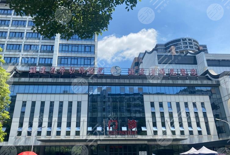 福建省妇幼整形科做唇腭裂