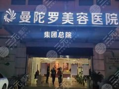 无锡5大整形医院排名榜有哪些?速看这五家实力医院来了 无锡5大整形医院排名榜有哪些?速看这五家实力医院来了