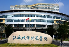 无锡医美机构前十哪家好?看看这10家医院真实体验吧 无锡医美机构前十哪家好?看看这10家医院真实体验吧