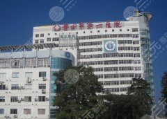 2025莆田第一医院整形价格表更新,教你如何避开“价格陷阱”! 2025莆田第一医院整形价格表更新,教你如何避开“价格陷阱”!