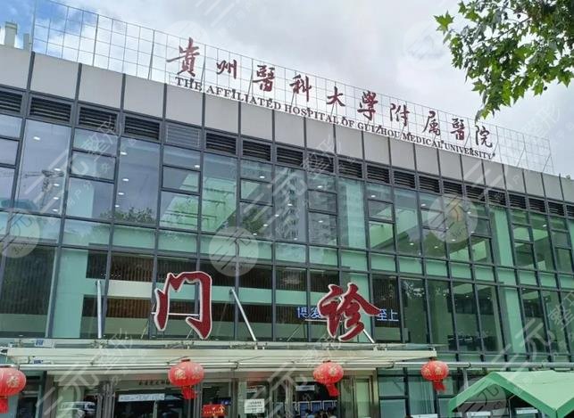 遵医附院双眼皮挂啥科
