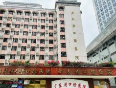 广东省口腔医院补牙收费标准一览,速看医院信息_项目收费标准精选 广东省口腔医院补牙收费标准一览,速看医院信息_项目收费标准精选