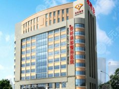 沈阳杏林双眼皮哪个医生好?盘点这几位医生资料 沈阳杏林双眼皮哪个医生好?盘点这几位医生资料