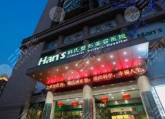 济南双眼皮医院排名：5 家优质医院全解析