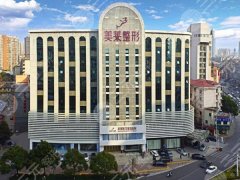 宁波美莱怎么样?医院资料|擅长项目|价格列表分享 宁波美莱怎么样?医院资料|擅长项目|价格列表分享