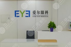 全国眼科医院排名有哪些?曝光这五家医院简介 全国眼科医院排名有哪些?曝光这五家医院简介