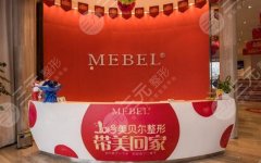 南京私立医美三强与公立整形双雄整理,有兴趣赶紧来了解 南京私立医美三强与公立整形双雄整理,有兴趣赶紧来了解