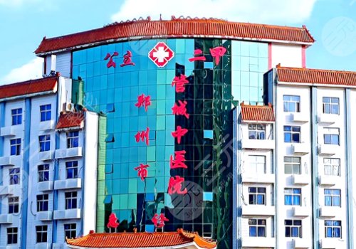 郑州管城中医院隆胸