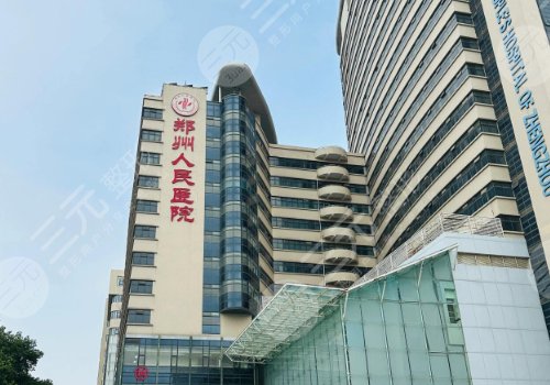 郑州李永峰和梁红伟谁厉害