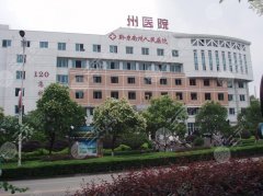 黔东南州人民医院有整形科吗？有的！1篇了解坐诊医生-价格-避坑指南