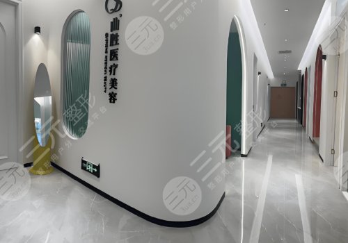 重庆曲胜整形医院