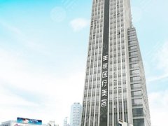 佛山十大整形美容医院大盘点,这几个机构靠前,解锁大品牌 佛山十大整形美容医院大盘点,这几个机构靠前,解锁大品牌