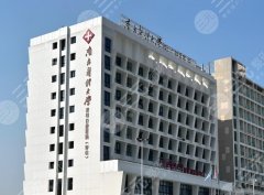 南方医科大学口腔医院收费价目表一览,公布费用列表详情 南方医科大学口腔医院收费价目表一览,公布费用列表详情