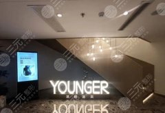 北京漾格医美瘦脸价格大起底!2530元-8800元不等!这样选立省1万不踩雷 北京漾格医美瘦脸价格大起底!2530元-8800元不等!这样选立省1万不踩雷