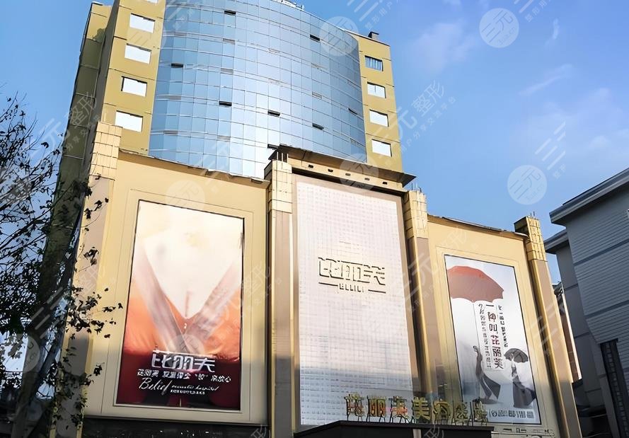 苏州芘丽芙华美