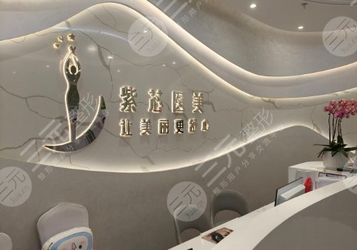 东莞紫芯张旭医生