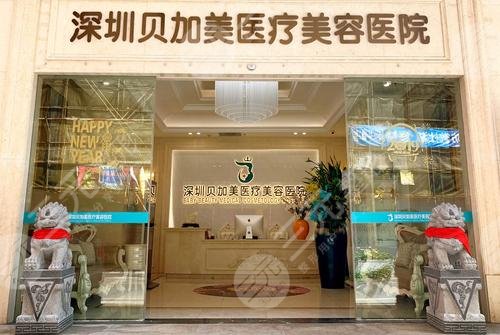 宋路医生做胸的