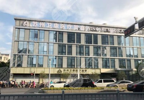 苏州卫康整形医院做鼻子