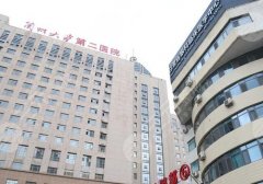 2025兰州深覆合矫正多少钱?7000元左右起!Top榜单更新! 2025兰州深覆合矫正多少钱?7000元左右起!Top榜单更新!