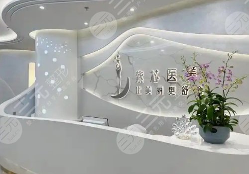 东莞紫芯整形医院隆胸