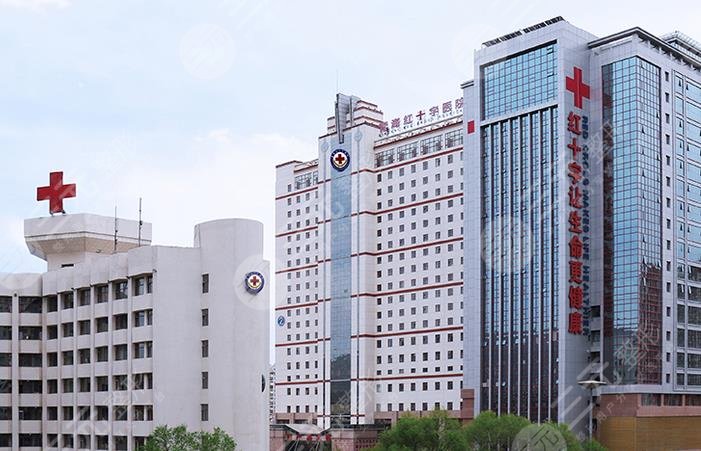 青海红十字医院