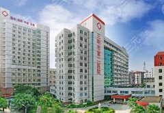 2025三明第二医院点阵激光多少钱?4600元起,附案例反馈 2025三明第二医院点阵激光多少钱?4600元起,附案例反馈