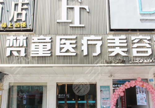 长沙嘴唇正规整形医院