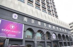 厉立辉在哪家医院任职？附医生信息及医院信息！