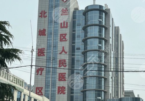 临沂哪里做丰胸