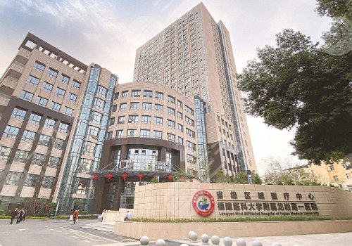 龙岩第一医院隆胸