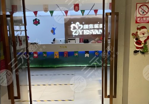 武汉颜范天美郑洋简介