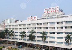 深圳华侨医院整形科哪个医生好?5位医生资料速查!附25年价格 深圳华侨医院整形科哪个医生好?5位医生资料速查!附25年价格