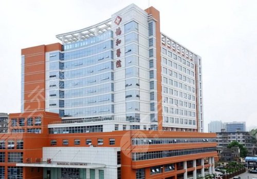 福建协和整形外科哪个医生