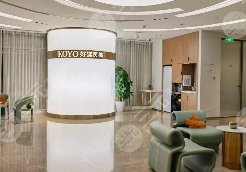 杭州好漾医美整形