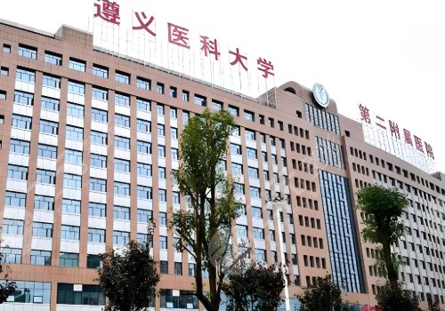 遵义医科大学第二附属医院隆鼻