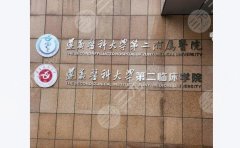 遵医二附院双眼皮挂什么科?多少钱?整形科实力_价格深扒 遵医二附院双眼皮挂什么科?多少钱?整形科实力_价格深扒