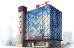 西安打玻尿酸哪家强?5家医院测评+避坑指南+真实案例一览 西安打玻尿酸哪家强?5家医院测评+避坑指南+真实案例一览
