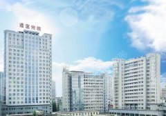 2025遵医附院隆鼻多少钱?11000元左右起!收费标准解析! 2025遵医附院隆鼻多少钱?11000元左右起!收费标准解析!