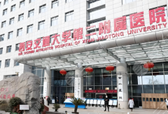 交大二附院皮肤科收费一览表,热门项目收费+避坑攻略公布 交大二附院皮肤科收费一览表,热门项目收费+避坑攻略公布