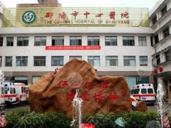 邵阳植发医院有哪些？5家靠谱医院全攻略来了